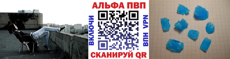 Все наркотики Хвалынск Псилоцибиновые грибы  ГАШ  МАРИХУАНА  COCAIN  Амфетамин 