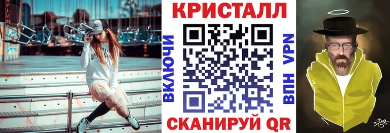 АМФЕТАМИН 97%  Хвалынск 