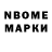 БУТИРАТ GHB Maikl Polichaev