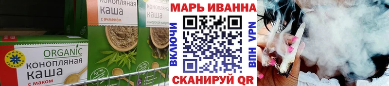 Печенье с ТГК марихуана Хвалынск