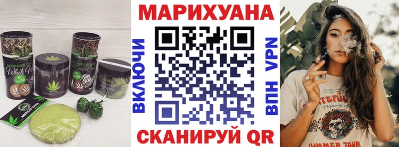 Canna-Cookies конопля  Хвалынск 