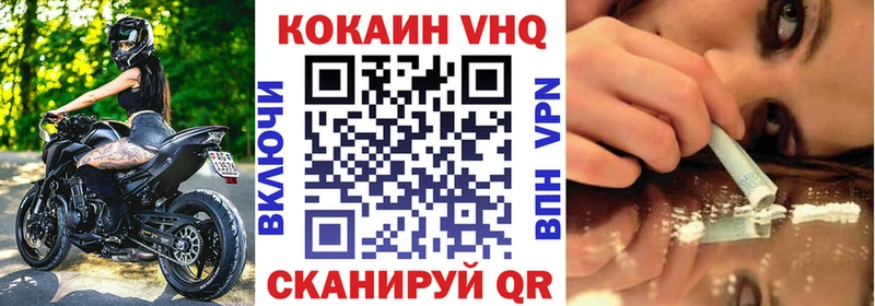 Кокаин Боливия  Хвалынск 