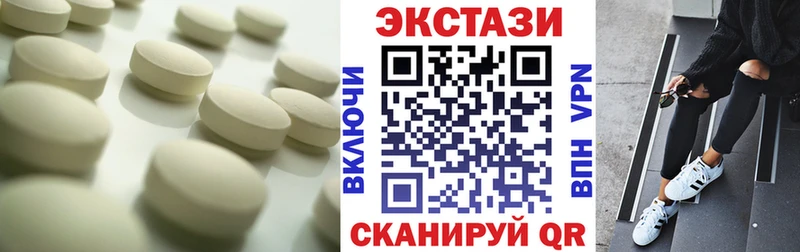 Ecstasy круглые  магазин продажи наркотиков  Хвалынск 