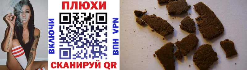 ГАШ 40% ТГК Хвалынск