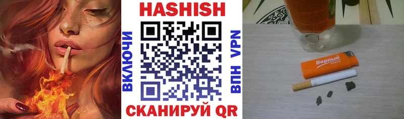 ГАШИШ гашик  цены   Хвалынск 