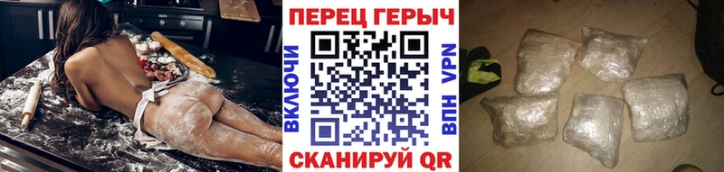 Героин афганец  даркнет сайт  Хвалынск 