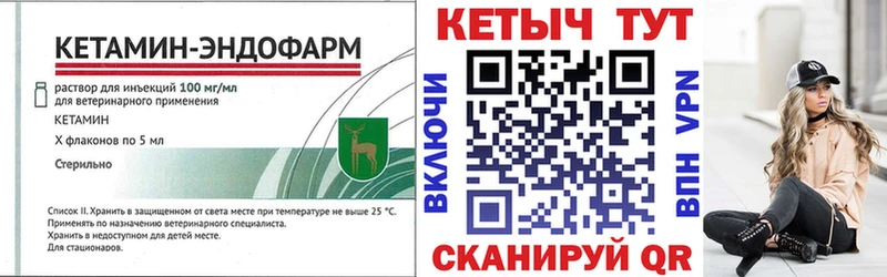 Кетамин ketamine  купить наркотики сайты  Хвалынск 