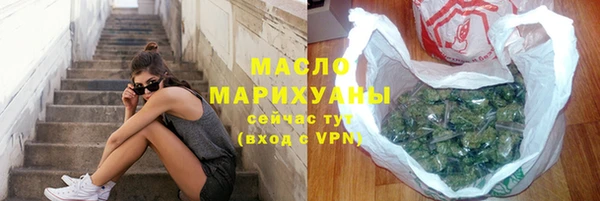 мет Мегион