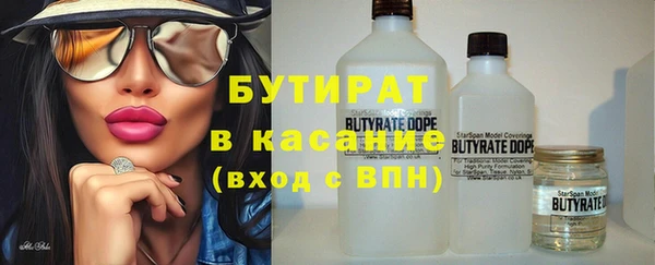 кокаин премиум Медногорск