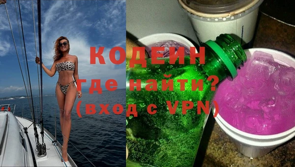 кокаин премиум Медногорск