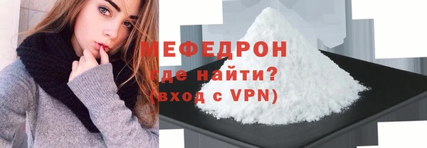 кокаин премиум Медногорск