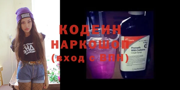 кокаин премиум Медногорск