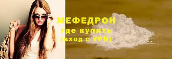мет Мегион
