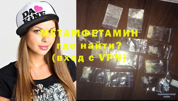 кокаин премиум Медногорск