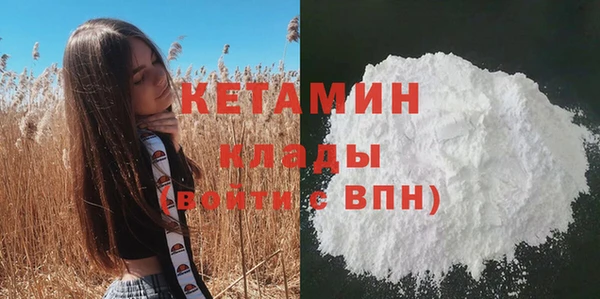 кокаин премиум Медногорск