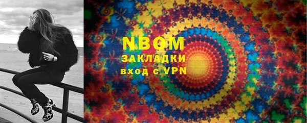 кокаин премиум Медногорск