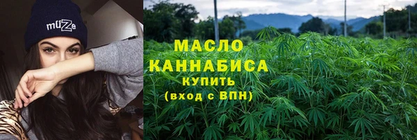 кокаин премиум Медногорск