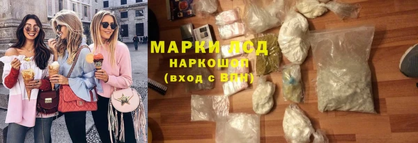 кокаин премиум Медногорск