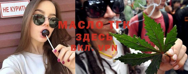 мет Мегион