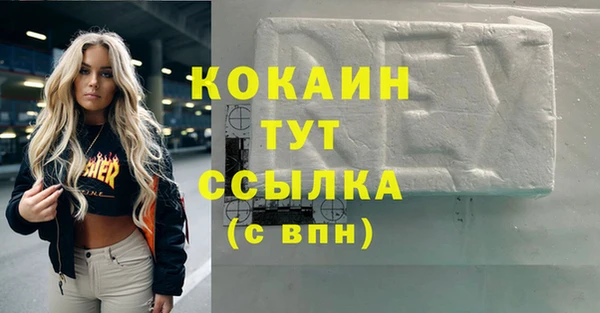 кокаин премиум Медногорск