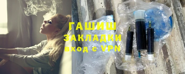 кокаин премиум Медногорск