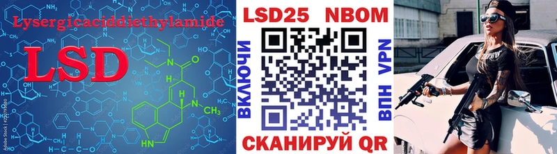 LSD-25 экстази кислота  где можно купить   Хвалынск 