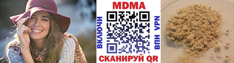 МДМА VHQ  Хвалынск 