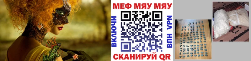 Меф VHQ  наркотики  Хвалынск 