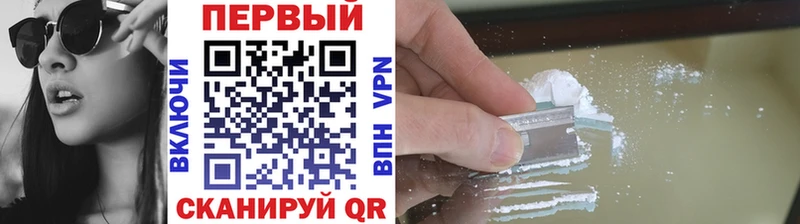 купить наркотики сайты  Хвалынск  МЕТАМФЕТАМИН Methamphetamine 
