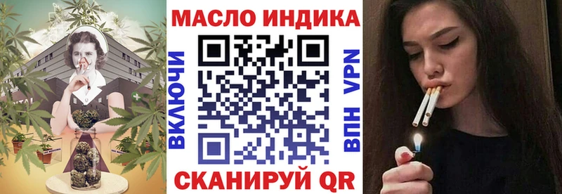 купить цена KRAKEN как зайти Дистиллят ТГК вейп с тгк Хвалынск