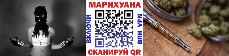 darknet Telegram  mega рабочий сайт  Хвалынск  Конопля планчик 